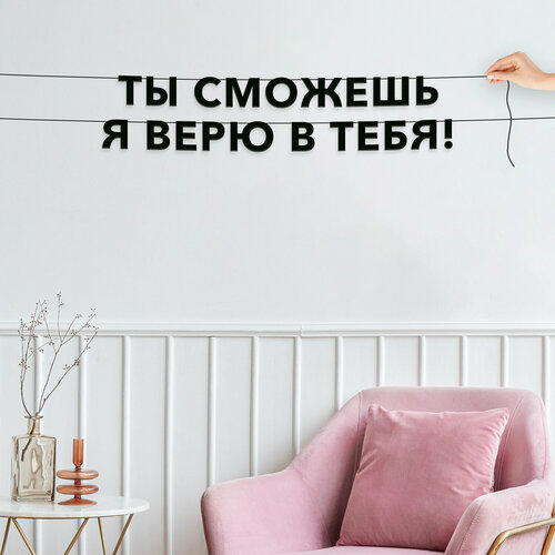 ���������� �������� �������, ��� ��������� - ��� ������� � ���� � ����!�, ������ ��������� ��������.