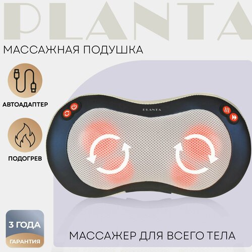 ���������� PLANTA ��������� ������� MP-020 35x13.5x18  ��, ����-�����