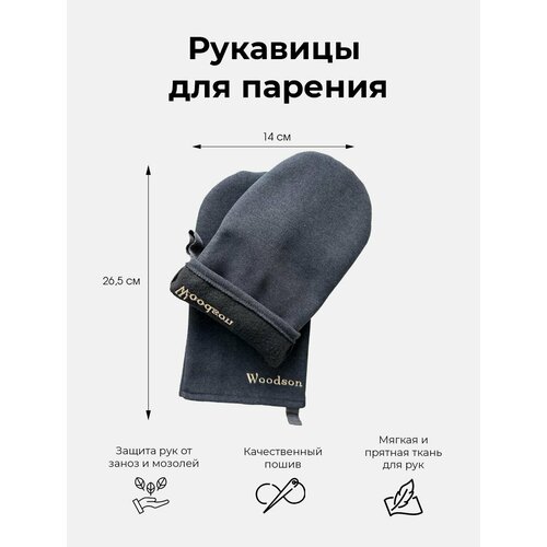 ���������� �������� ��� ������� � ���� � ����� �� ����������� Woodson, ����-������ �����, ��� ����������� ���������� ������ ���� �� �����