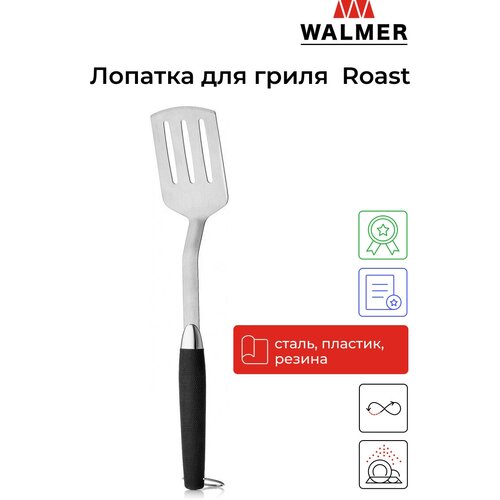  WALMER Roast W28452020,    , -, 