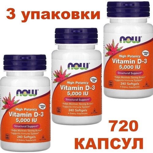 NOW  3, Vitamin D-3 5000 , 240  ,  3    , -, 