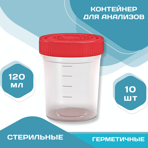 ���������� ��������� ��� �������� ����, ���� 120 ��, 10 ��, �������, ����� ����������� ��� ����� ������������� ������� ������������, ����������