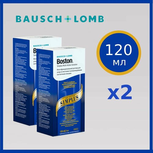       BAUSCH+LOMB Boston SIMPLUS 120  2,     , -, 