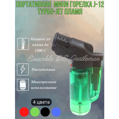 ���������� ���������-����-������� ONEY J-12 � jet ��������, ������� original