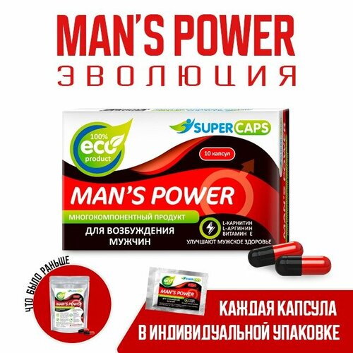 ���������� �������� ������������ Man's Power 10 ������, � ����� ��������