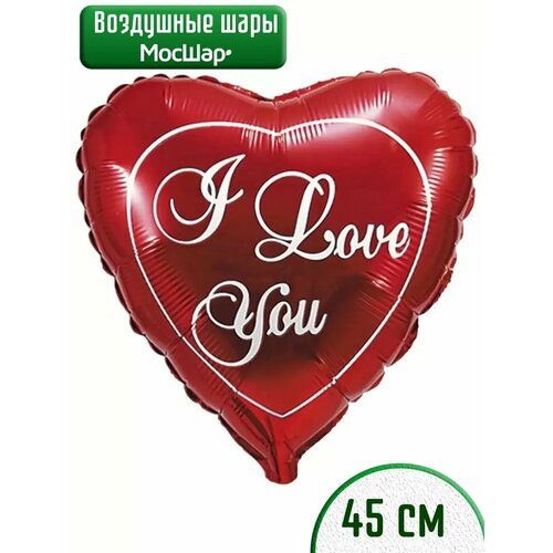       I Love you, 45,    , -, 