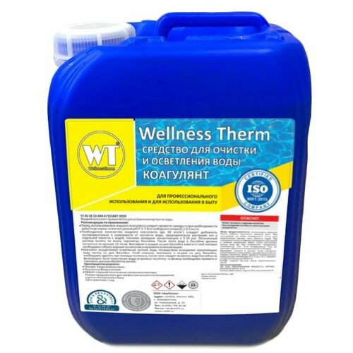 ���������� ��������� Wellness Therm �������� ��� ������� � ���������� ���� 10�