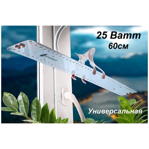 ���������� ��������� ������������� ���� ������� 2.2. f 4000K + 660nm Quantum line 25��, 60 ��