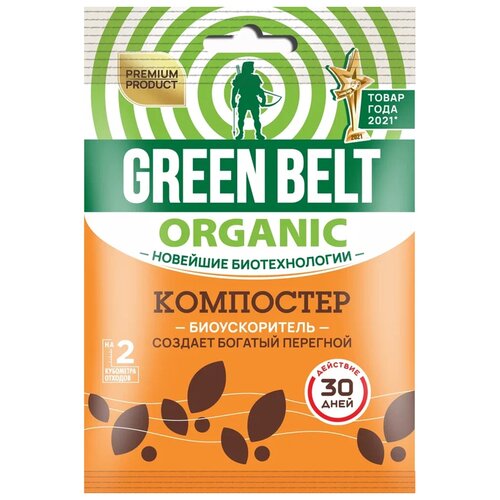 ���������� Green Belt ���������, 50 �, 1 ��., 1 ��.