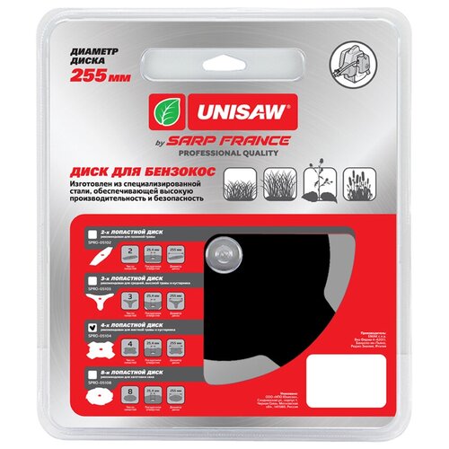   4T 255mm Unisaw Professional Quality