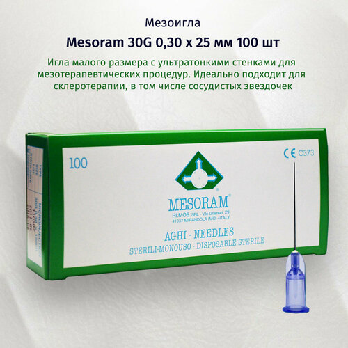 ���������� �������� Mesoram 30G 0.30x25, 100 ��. � ��., 712308 (�������)