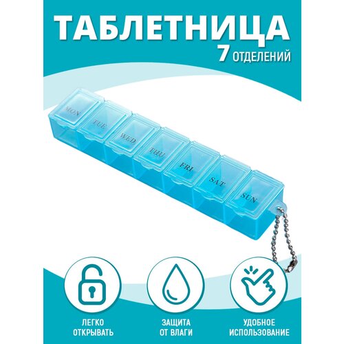 ���������� ���������� 7 ������ ������������� 15*3*2,5 ��, �������, ���� �������