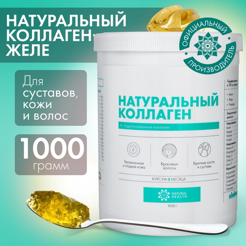   Natural Health    ,  ,  ,   1 2 3 , 1000    , -, 