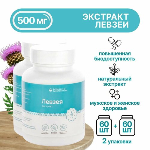 ���������� ������ - ������� ������ ������� �� 500 ��, 2 ����� �� 60 ��. - ��������� ������������