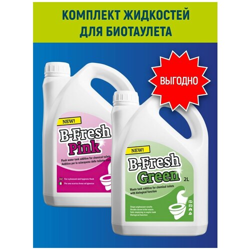   ,   Thetford B-FRESH GREEN+B-FRESH PINK   , -, 