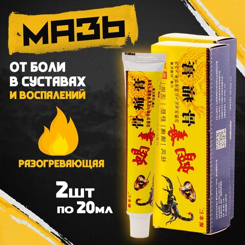 ���������� 2 ��. ��������� ���� ���� ��� �������� Gutong gao