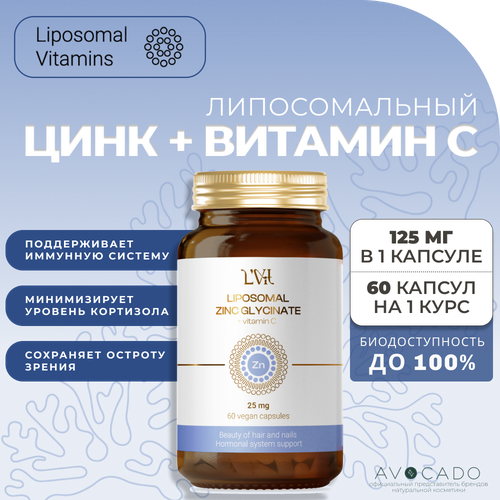 ���������� Liposomal Vitamins ������������� ���� + ������� � / Liposomal Zinc Glycinate + Vitamin C, 60 ������