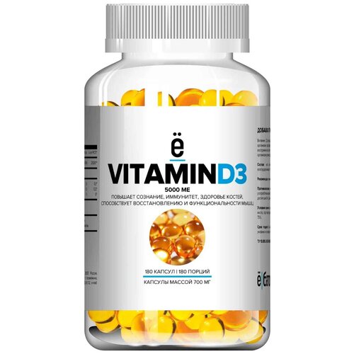  | Vitamin D3, 0.7 , 5000 , 180 .   , -, 