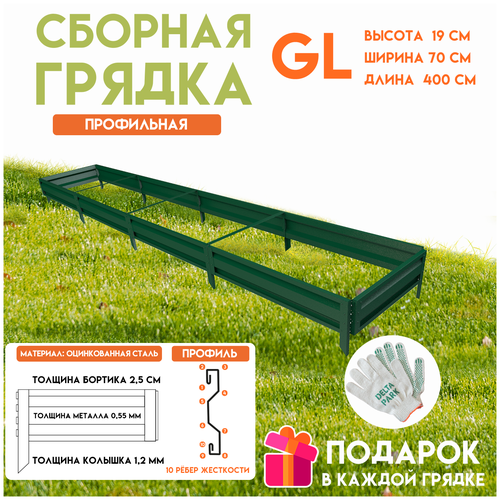 ���������� ������� ������������ ������ �� ���� Delta-Park GL 0,7x4 �����, �������