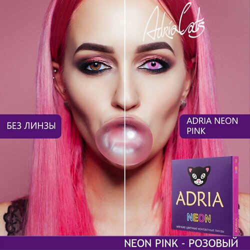   ADRIA Neon, 2 ., R 8,6, D 0, pink, 1 .   , -, 