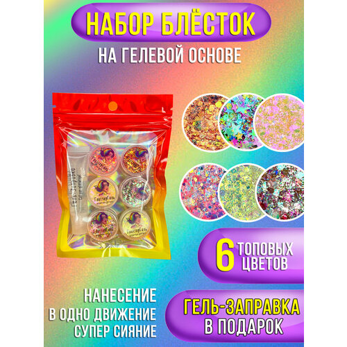 ���������� Queridos Glitters ������� �����. ������� ��� ���� � ����. ������� ��� ����. ���� ������: ������ Orange