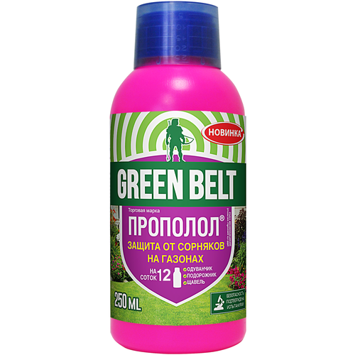 Green Belt      , 250    , -, 