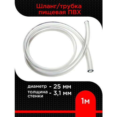 ���������� �����/������ ������� ��� ������� 25 ��, ������� ������ 3,1 �� ( 1 � )