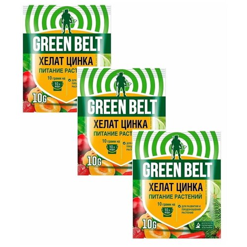 ���������� ��������� Green Belt ����� �����, 10 �, 3 ��.