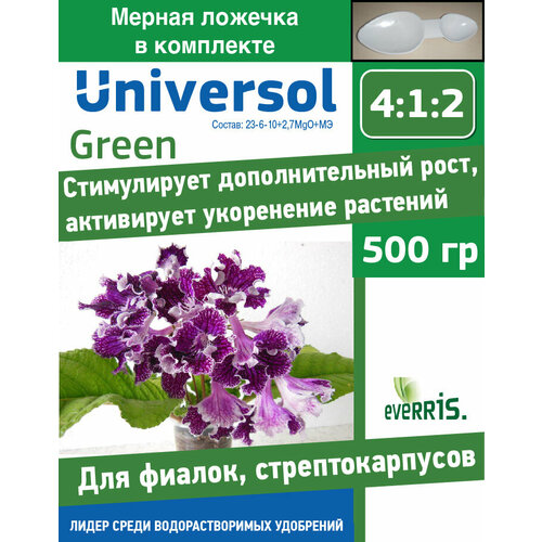  Universol Green  ,  500    , -, 