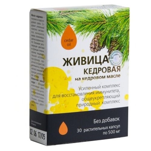 ���������� ������� ������-��� ������ �������� �� �������� �����, 30 �, 500 ��, 30 ��.