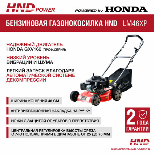   HND LM46XP c  Honda ()   , -, 