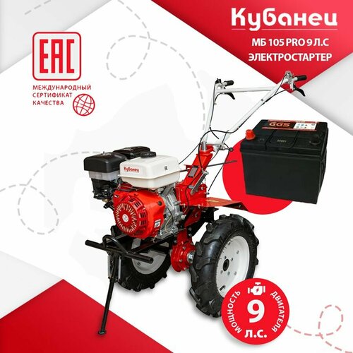 ���������� ��������������� / �������� ���������� ��������� ������� ����������� ������� ������� �� 105 PRO � �������� , ������������� ������� 9 �. �, 3 �������� ������, 1 �����