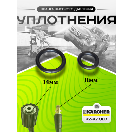 ���������� ���������� ������ Karcher (������ OLD 11 �� -����� �22 ������ 14 �� )