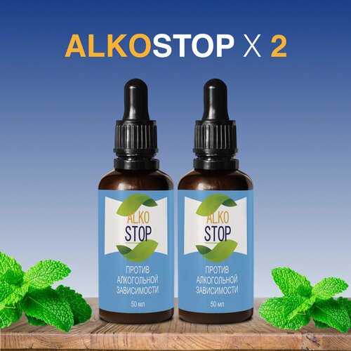 ���������� �������� �� ����������� Alko stop, ������� ������� ����� �� �������� ��������