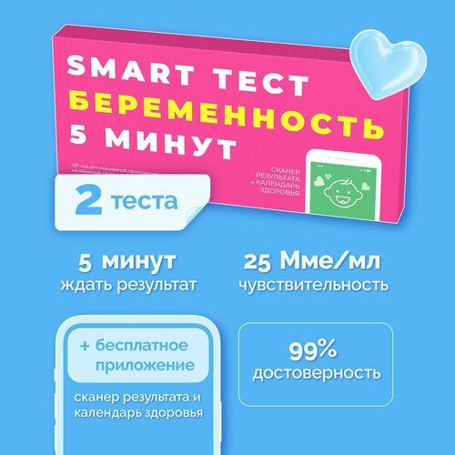    SMART , 2    , -, 