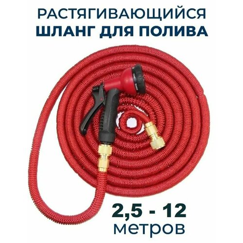    12      Magic Garden Hose Xhose / 12        , -, 