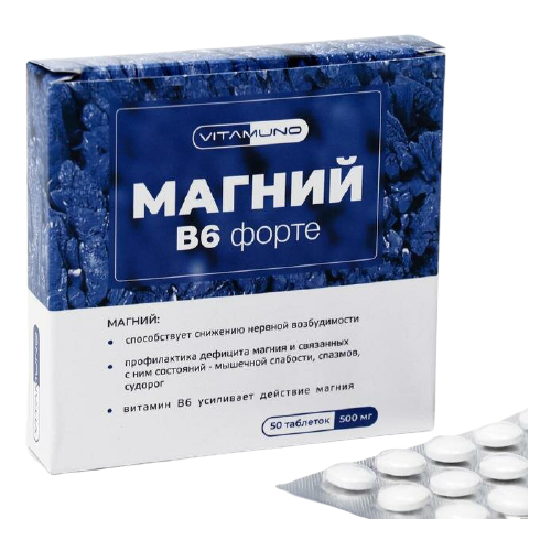 Vitamuno  6  ., 41 , 50 .   , -, 