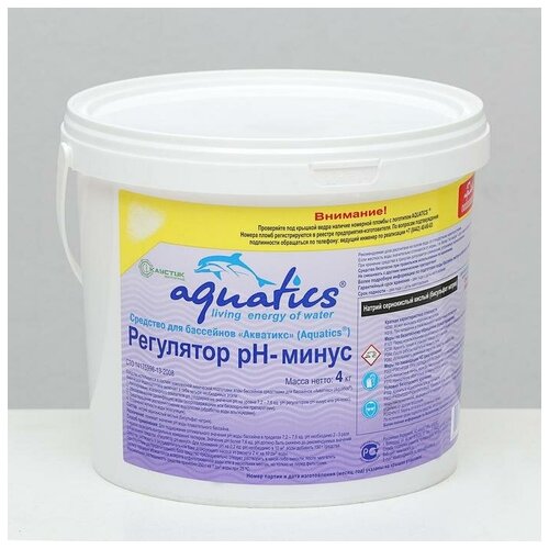  pH Aquatics  , 4    , -, 