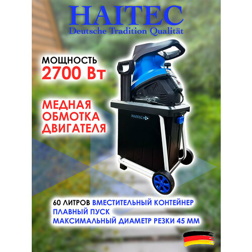 ���������� ������������ ������� HAITEC HT-EGH245KS 2700 ��