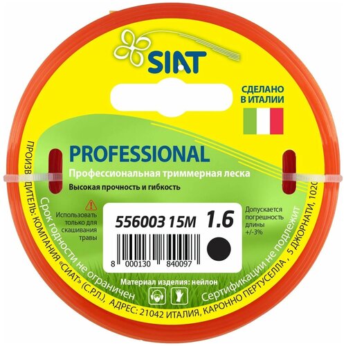  SIAT Professional  1.6  10  15  1.6    , -, 