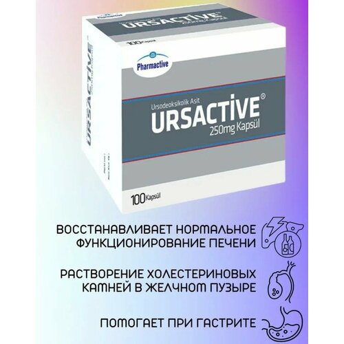 URSACTIVE PHARMACTIVE /  250 100    , -, 