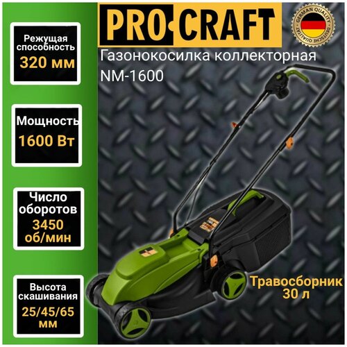    Procraft NM-1600,  25/45/65, 1000, 3450/