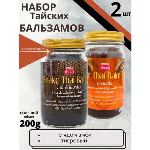 ���������� Banna ������� ����� ������������� ��������� � ���� ����� � �������� 2*200 ��