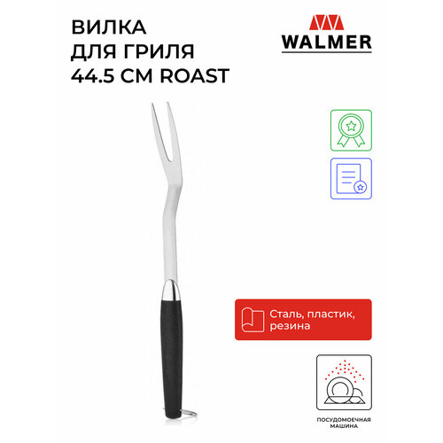    WALMER W28204550, 45  45   , -, 