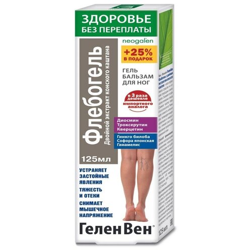 ���������� �������� ��������� � ������� ���������� �������� ������� ����-������� �/���, 125 ��