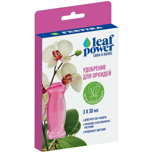    LeafPower   330