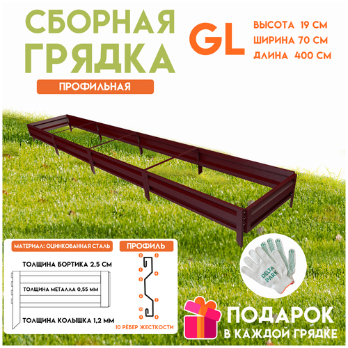 ���������� ������� ������������ ������ �� ���� Delta-Park GL 0,7x4 �����, ���������-�������