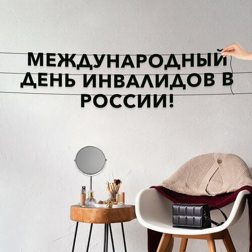 ���������� �������� �� ���� ������, ����������� - �������������� ���� ��������� � ������, �������� ������ �����.