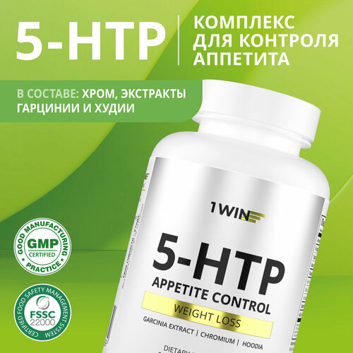 5 HTP 150    ,     , 90 , (5, 5-, 5-)   , -, 