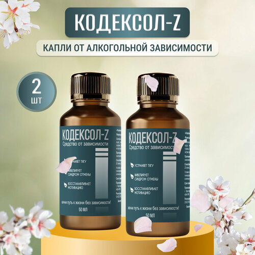 ���������� �������� �� �����������, �������� 50��, 2 ��